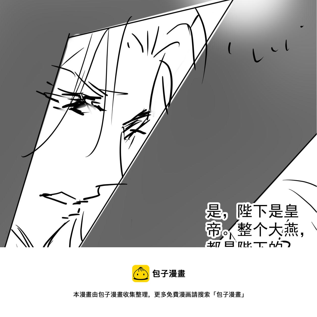 第74话 死生未卜90