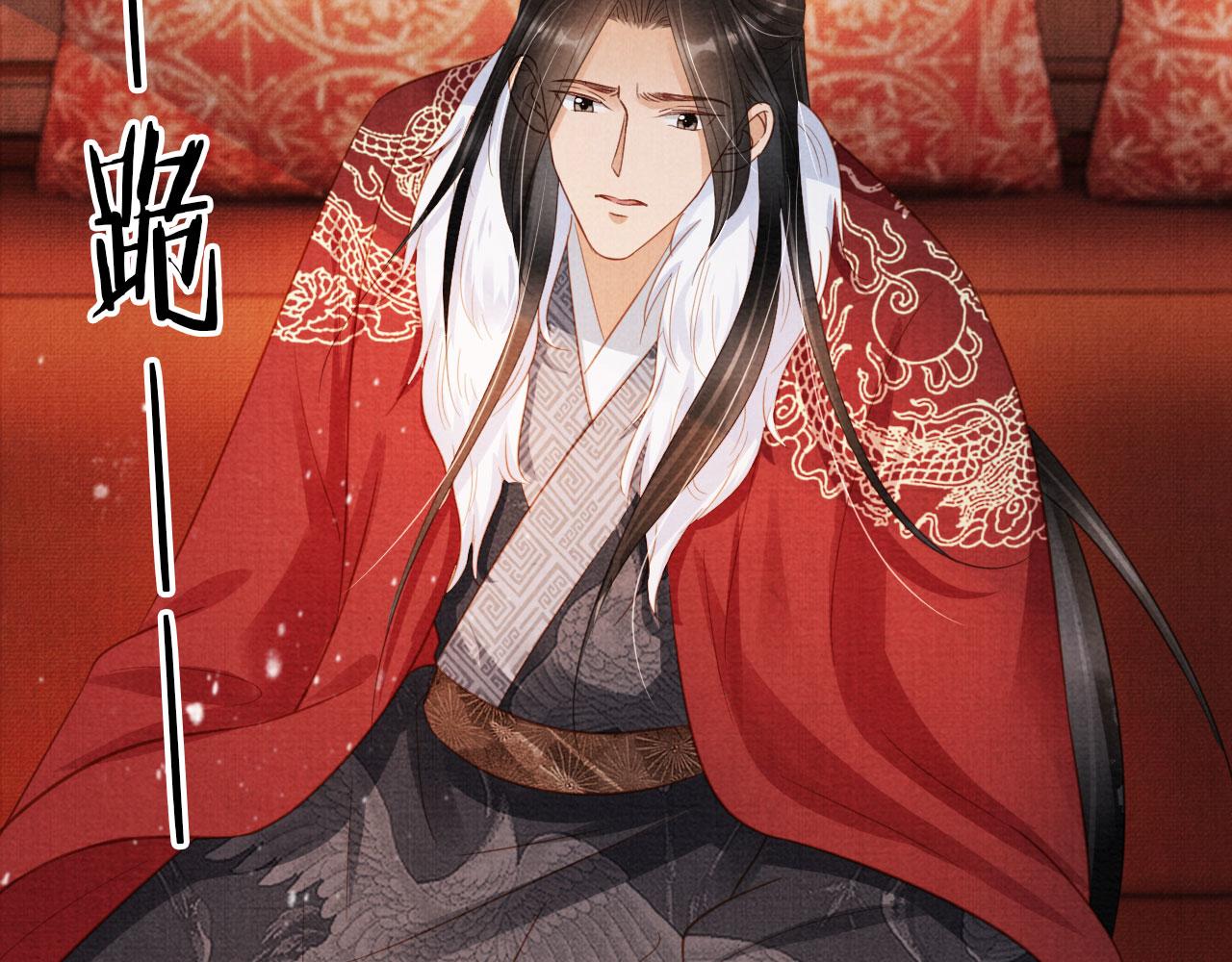 第85话 请少主带杜相离开99