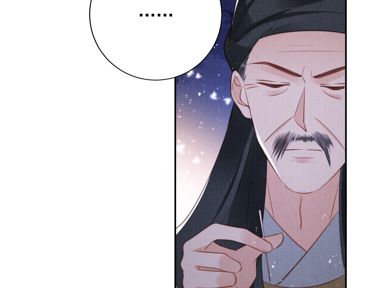 第135话 不想再受罪106