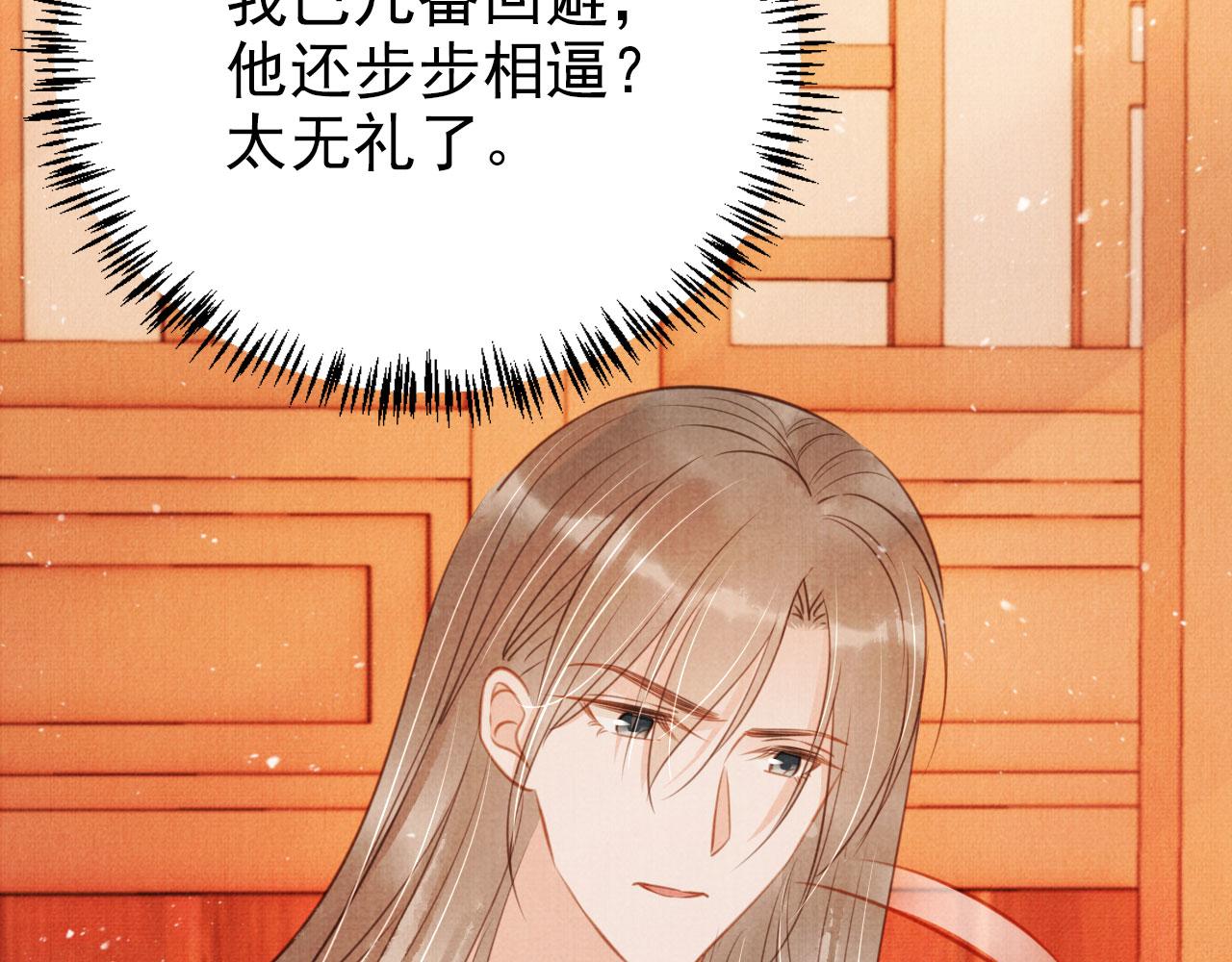 第103话渐生怀疑62