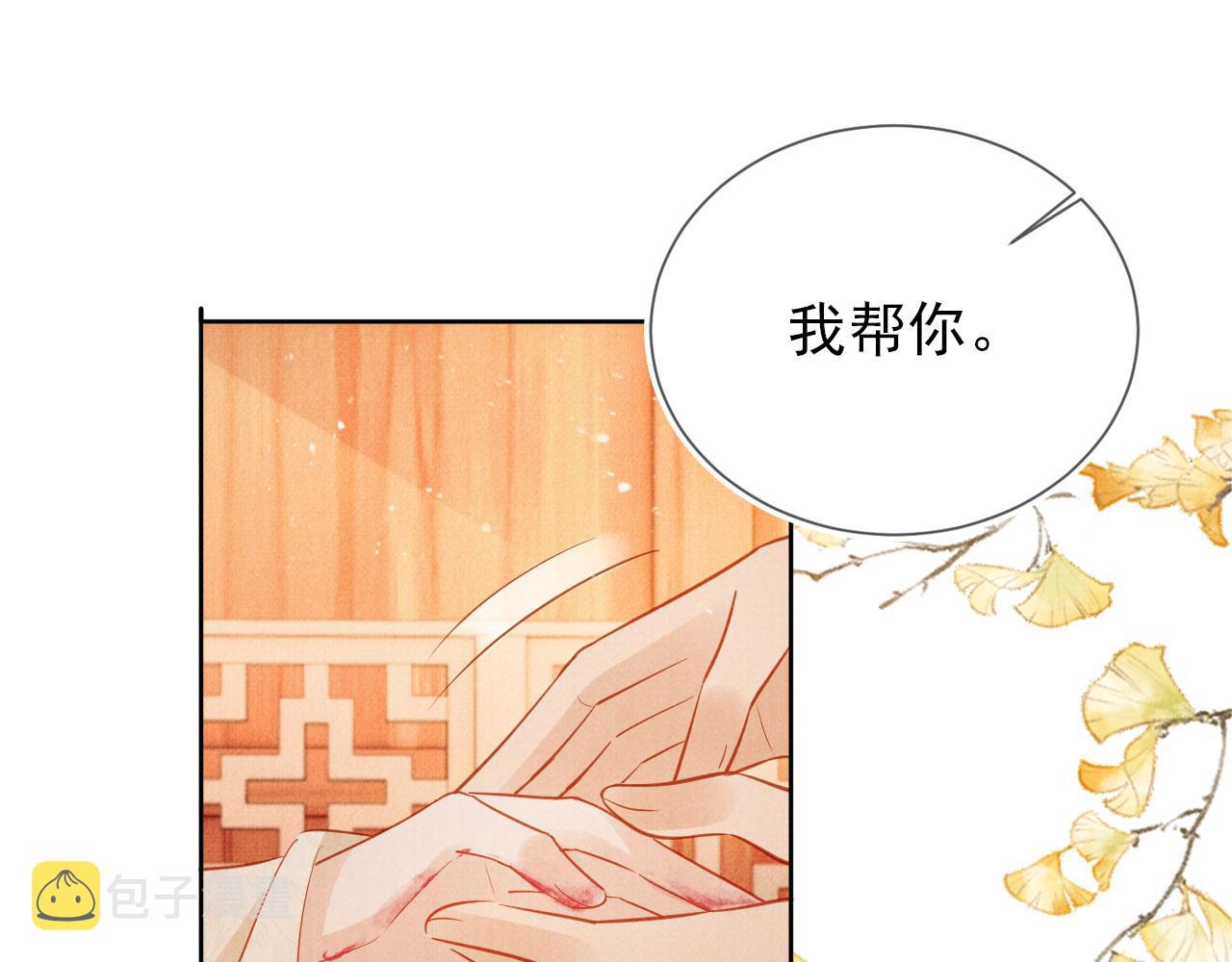 第95话 他不认识我了43