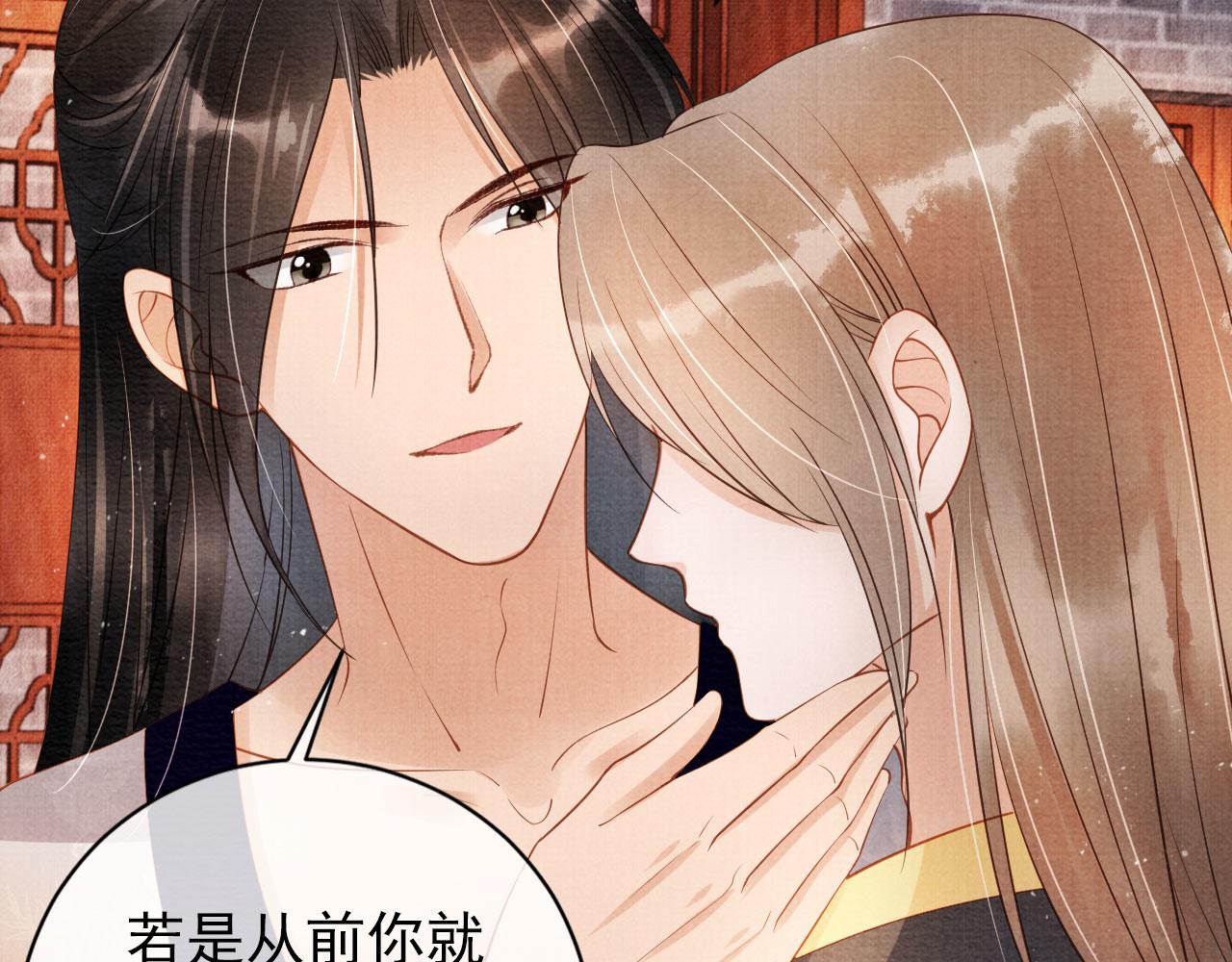 第46话 良宵苦短58