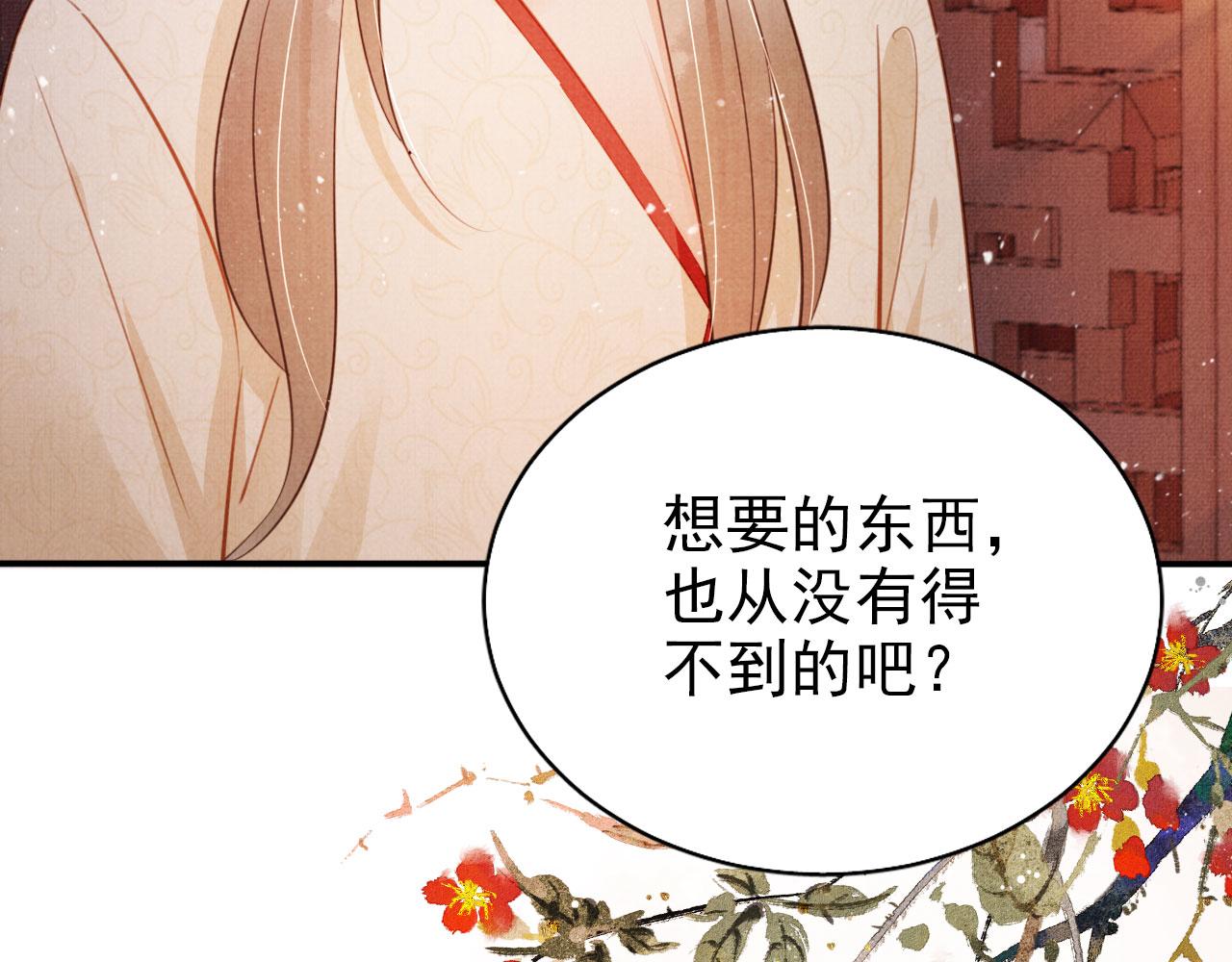 第106话那朕放你走……26