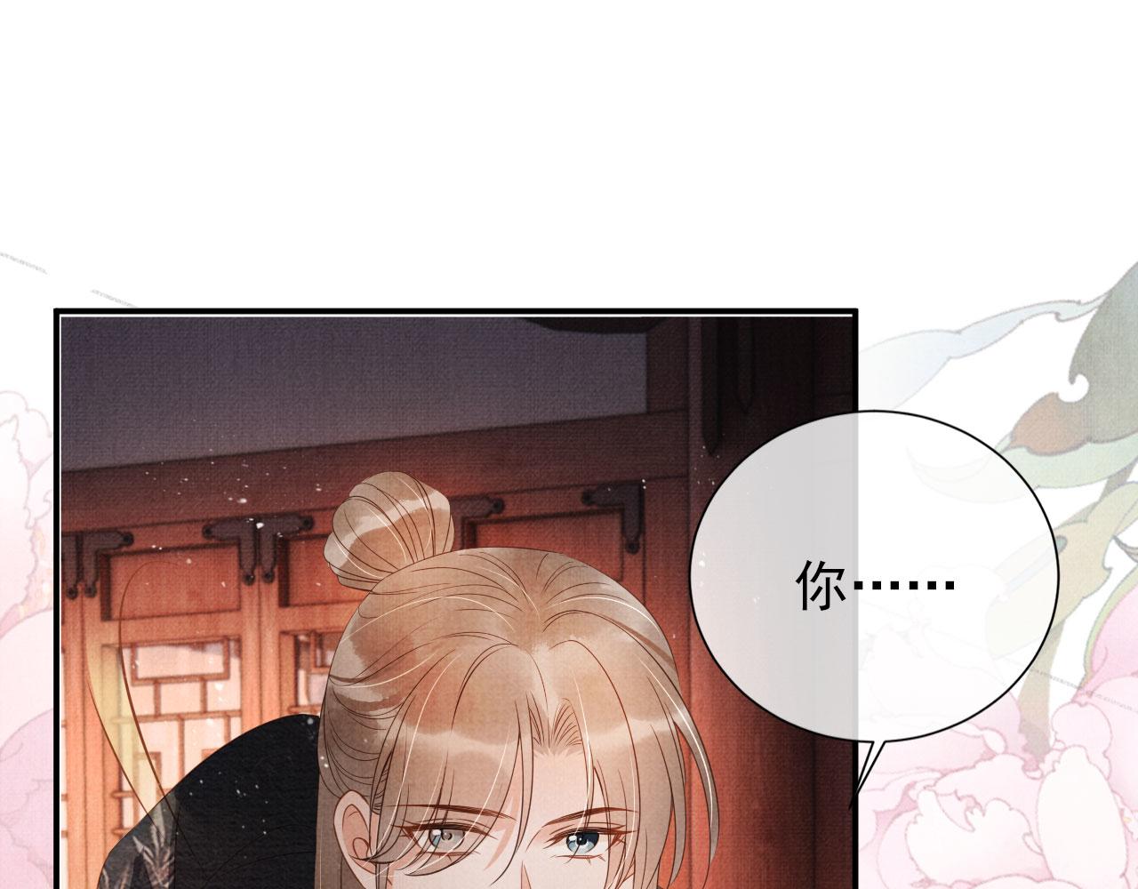 第66话 最后布局12
