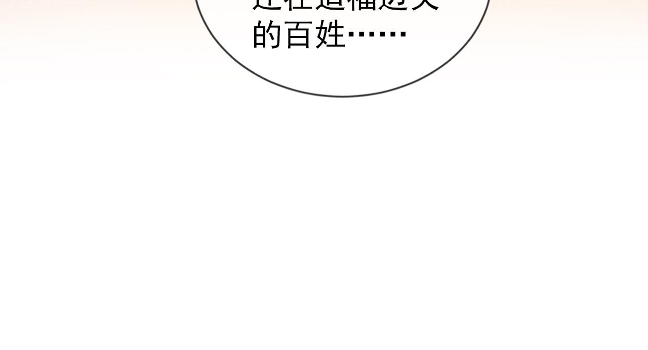 第51话 噩梦8