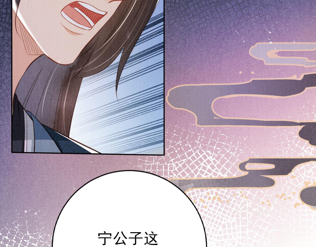 第134话 这药用不用？71
