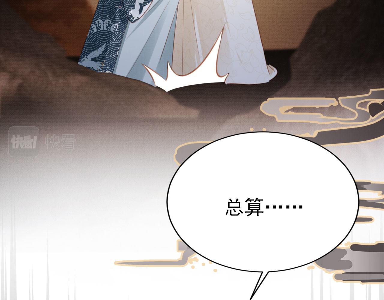 第113话 相依86