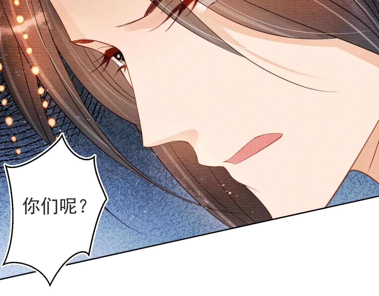 第44话 不许你离开74