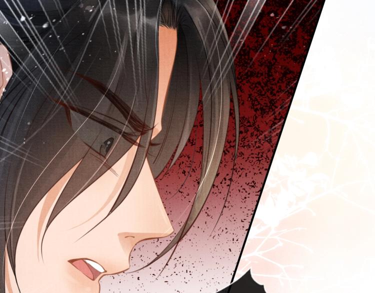 第3话 收起你的下贱！52