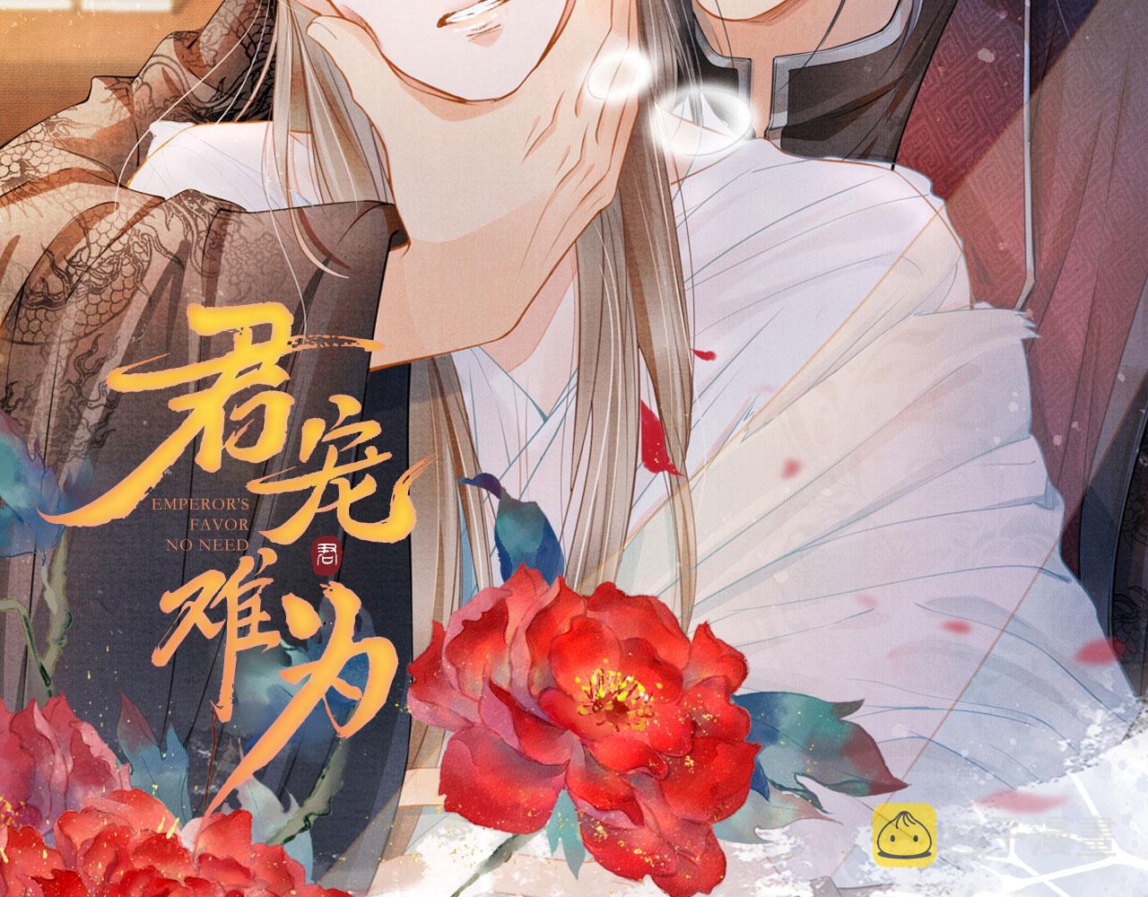 第11话 怒怼绿茶103