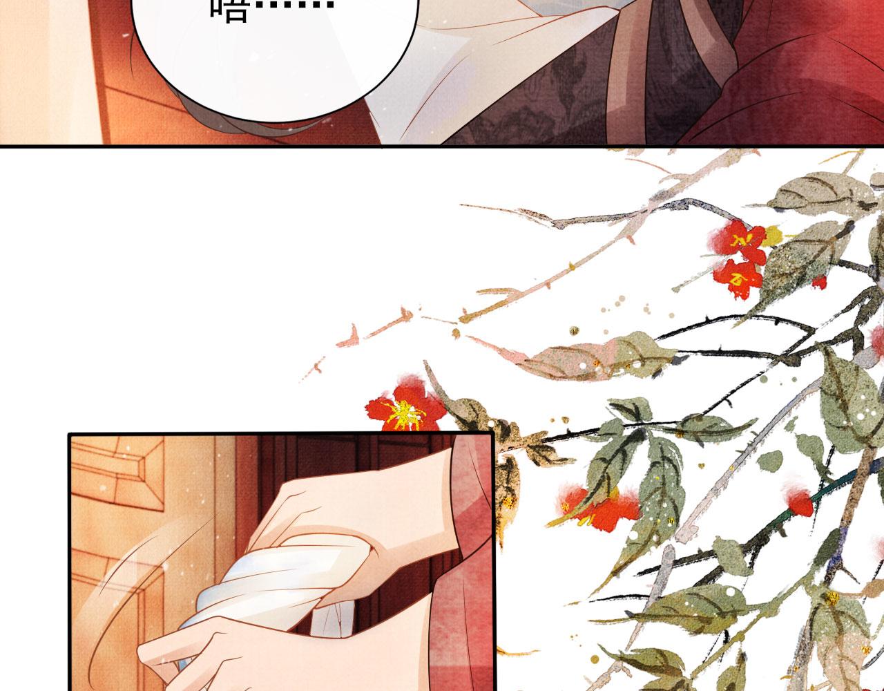 第51话 噩梦65
