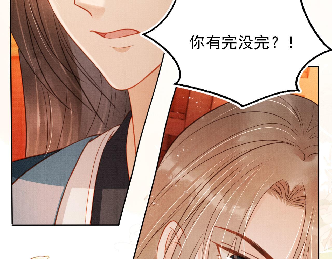 第108话 终有一别21