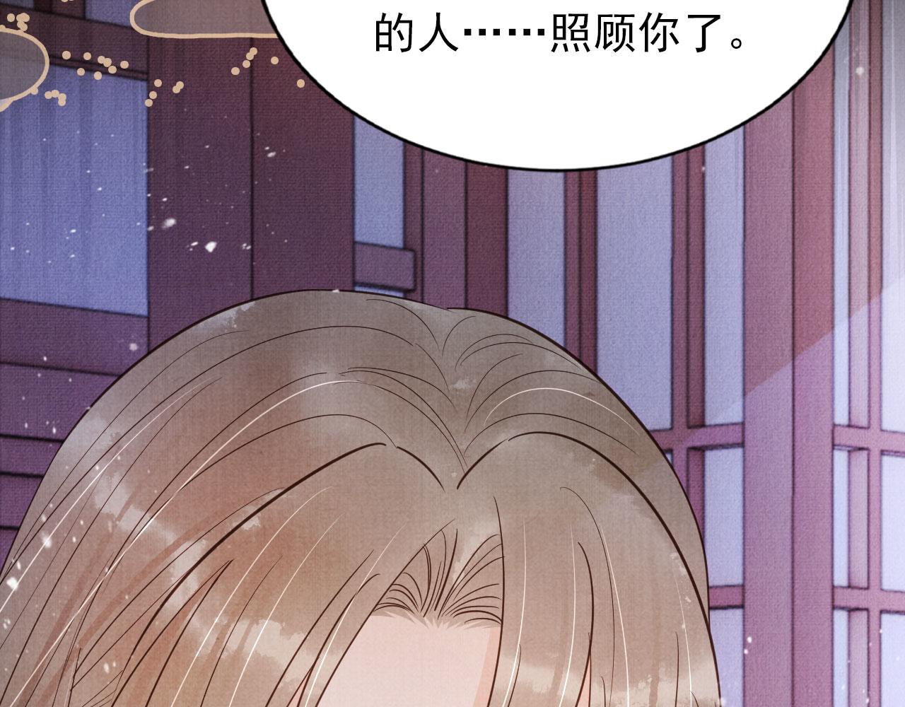 第97话再给我一次机会54