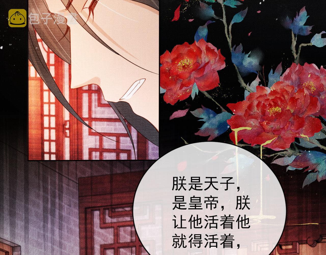 第41话 杀了他！5