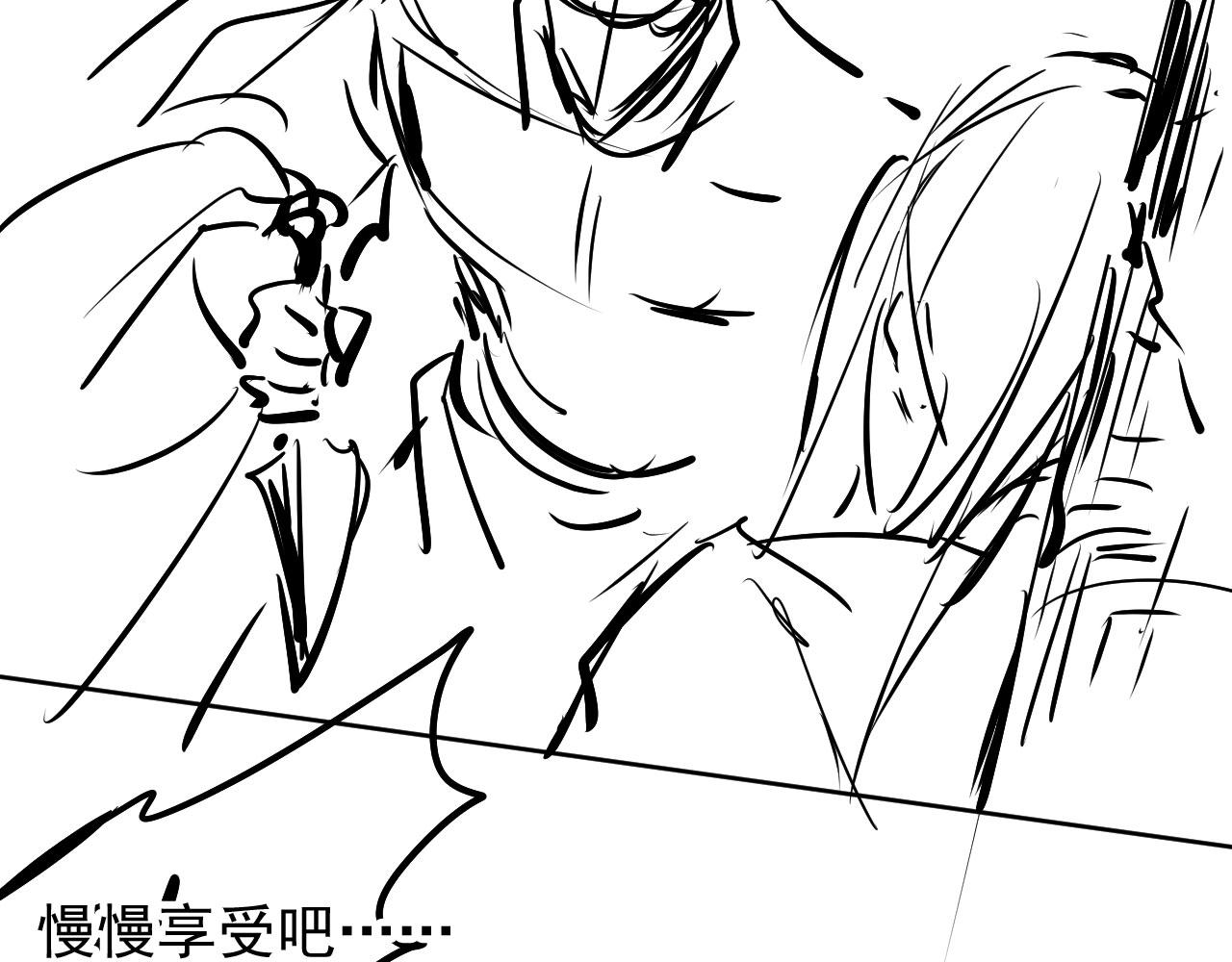 第49话 做我的耳朵78
