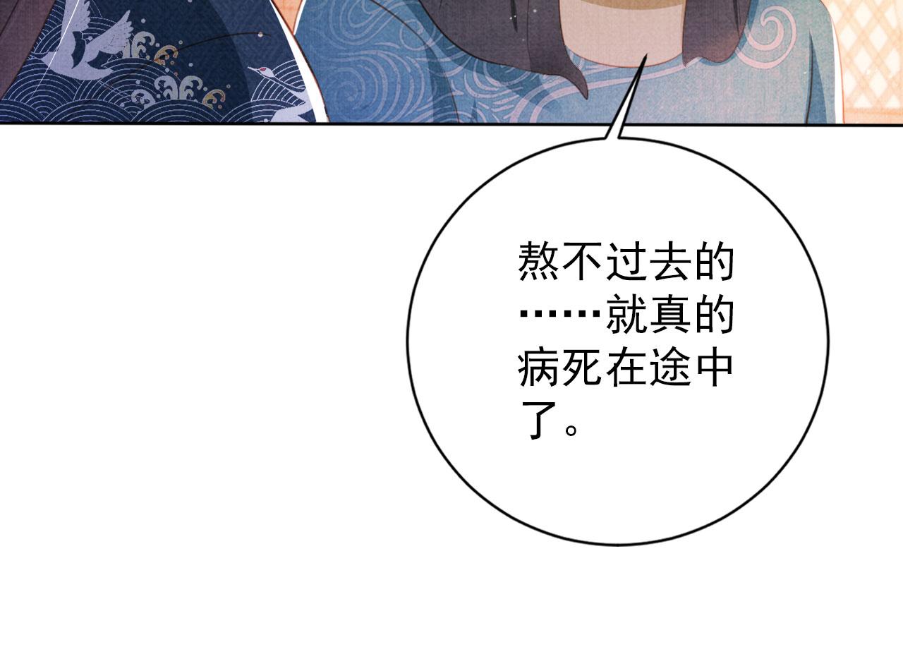 第134话 这药用不用？42