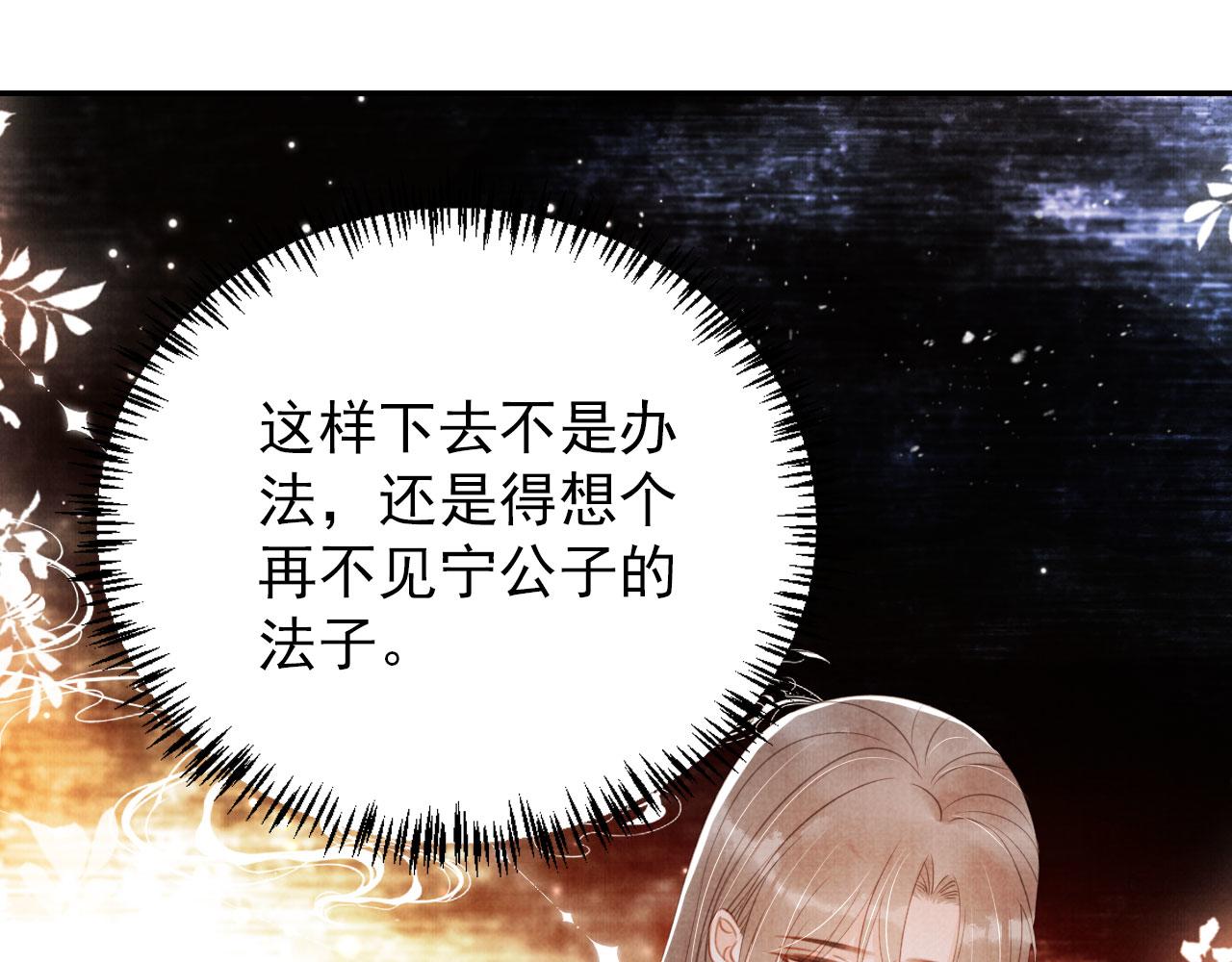 第131话 保持距离43