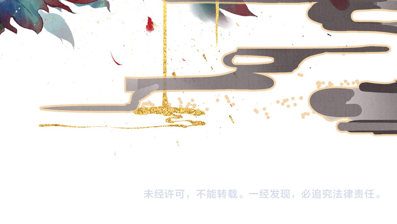 第133话 皇族代价101