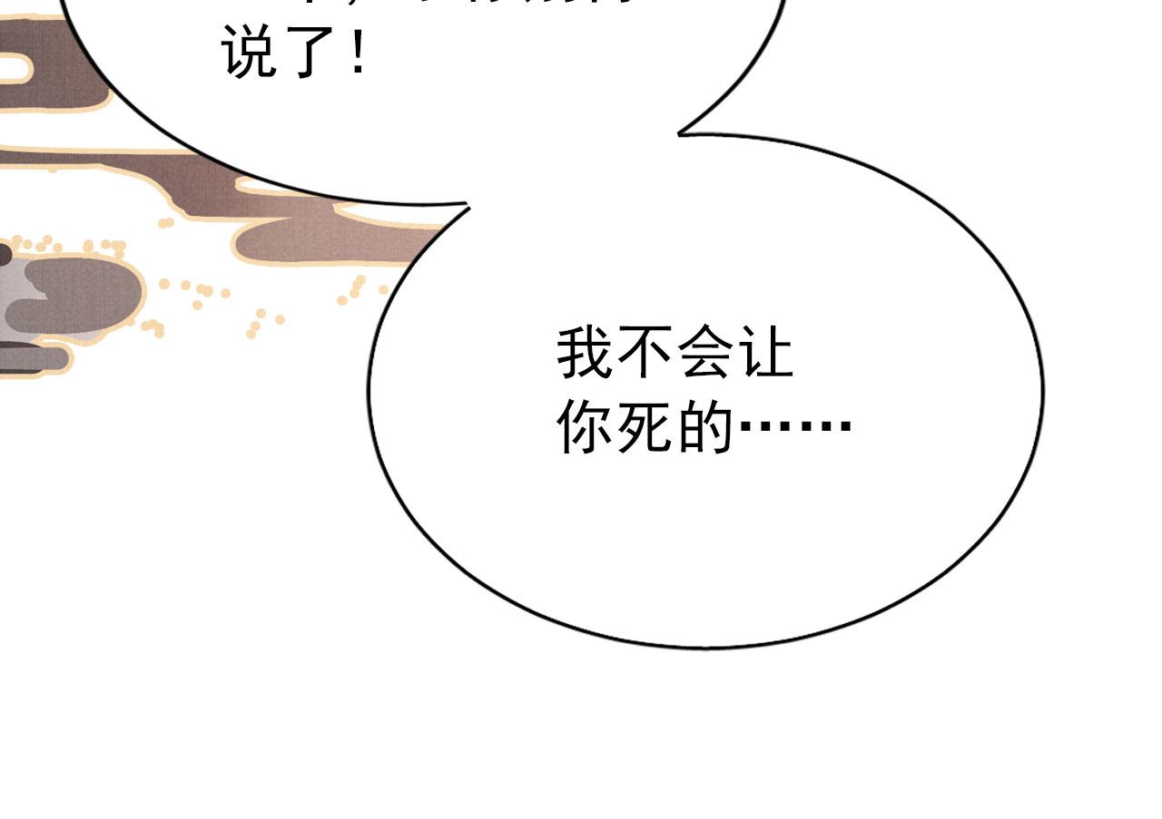 第118话 梦回东宫24