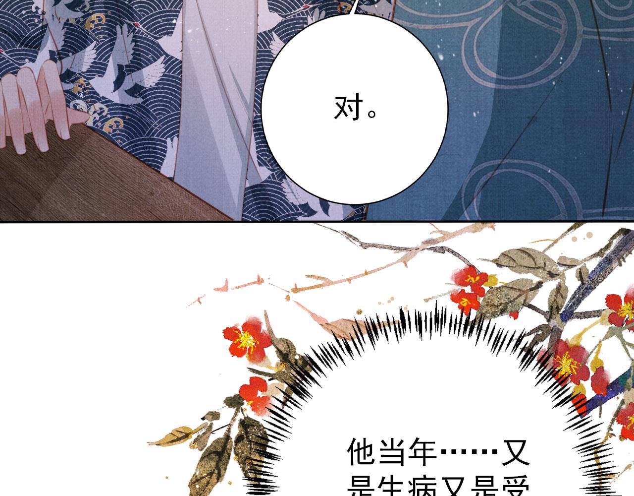 第134话 这药用不用？59