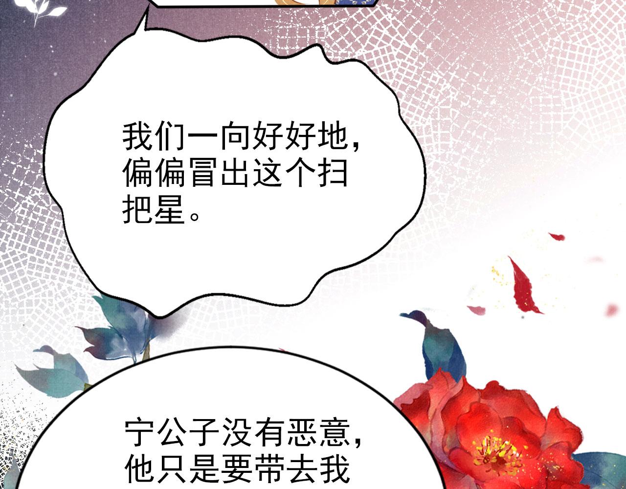 第128话 又吵起来……35