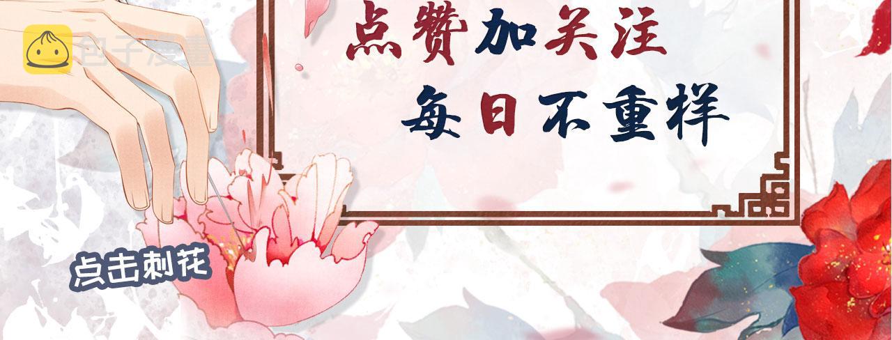 第91话 玉章，我来找你了！107