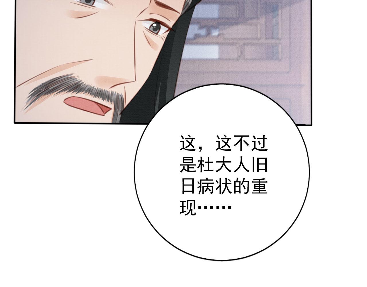 第138话 鬼门关83