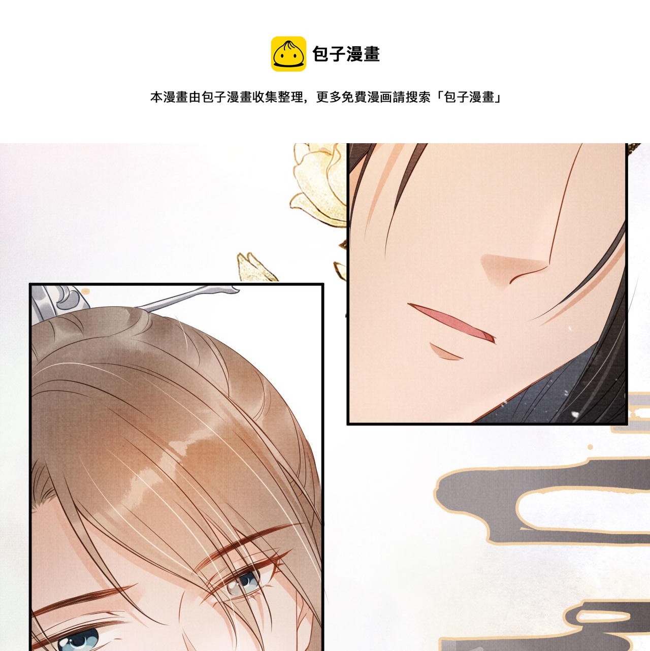 第63话 逢场作戏8