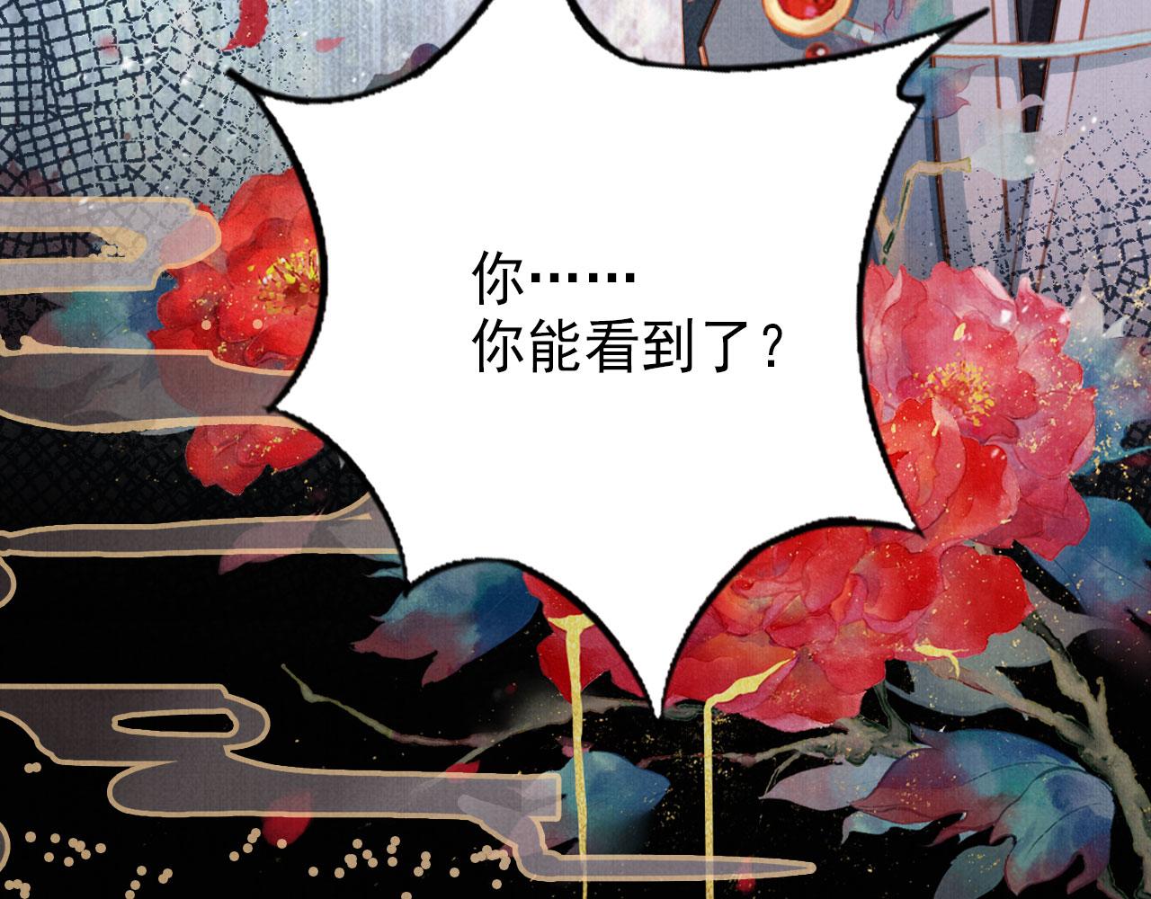 第112话 落水105