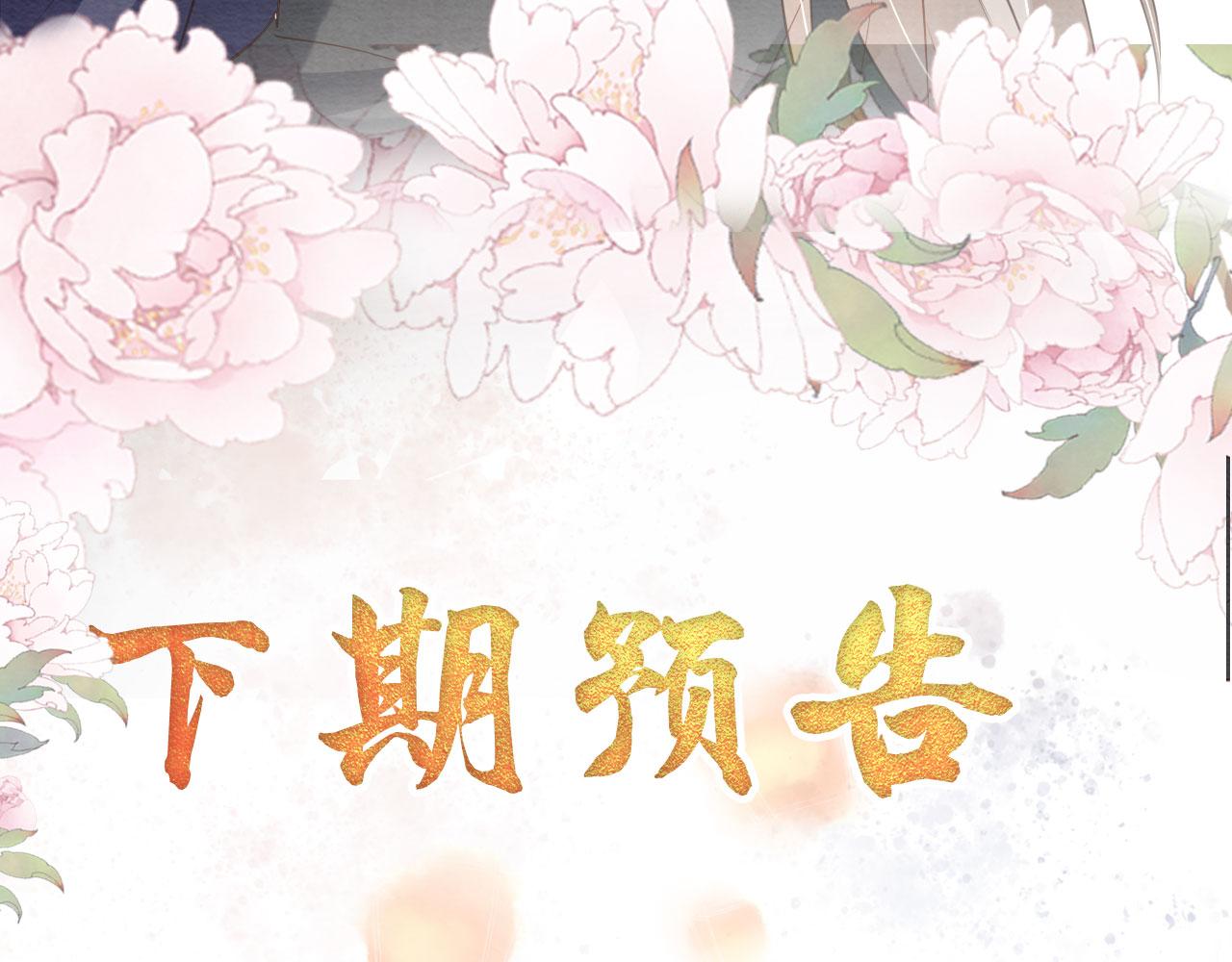 第40话 杜卿之死93