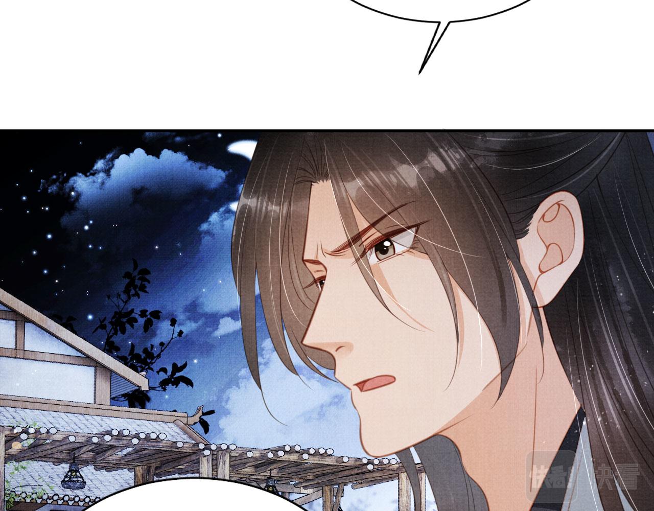 第143话 再不分离33