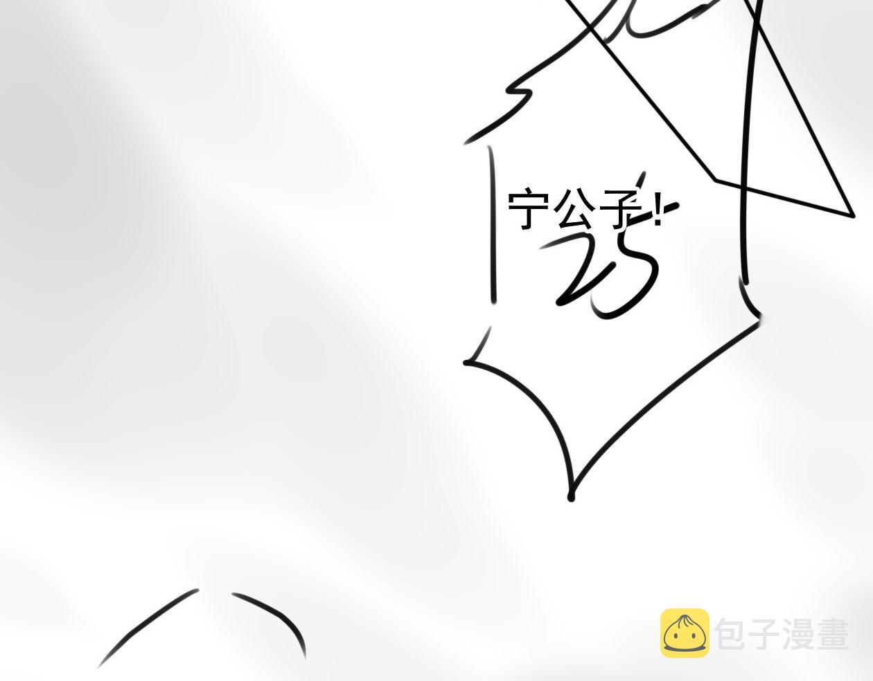 第123话 请陛下回关！94