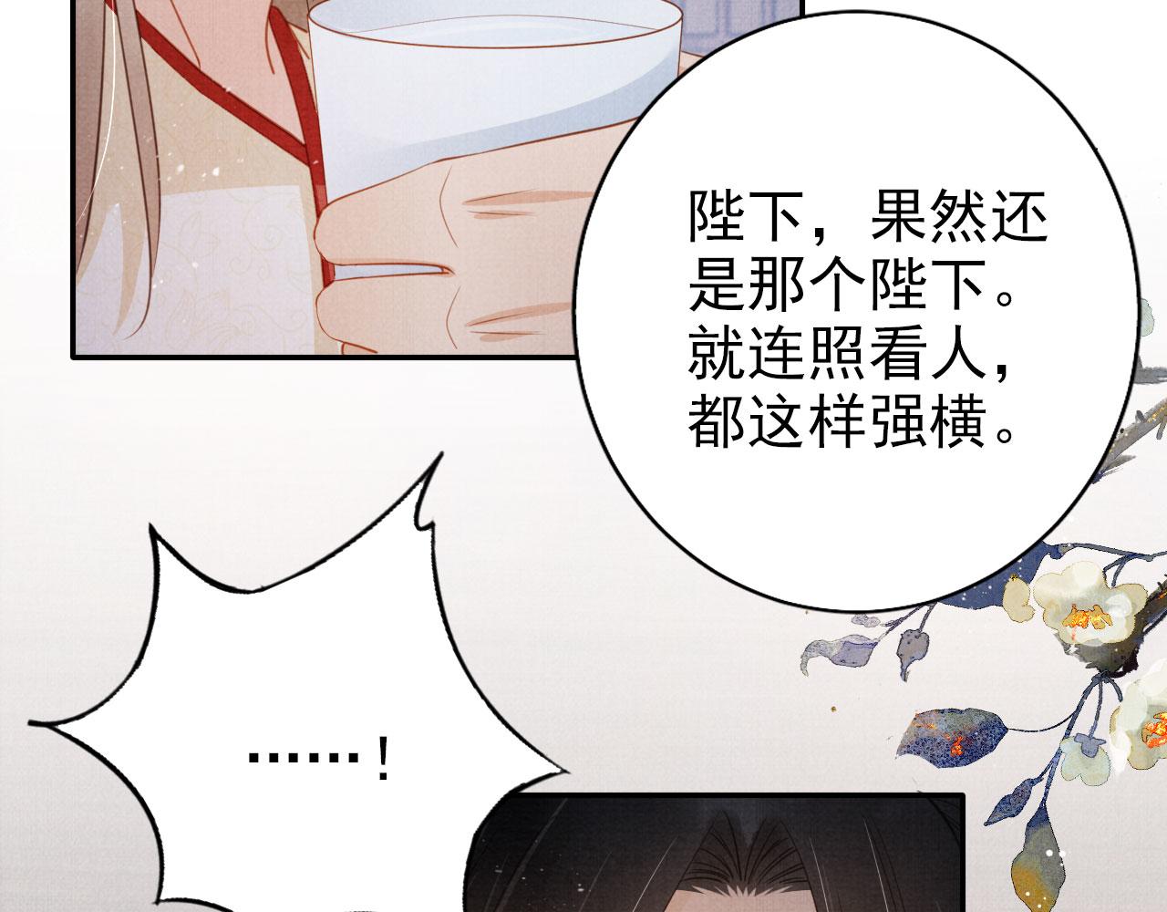 第140话 我要你活着10