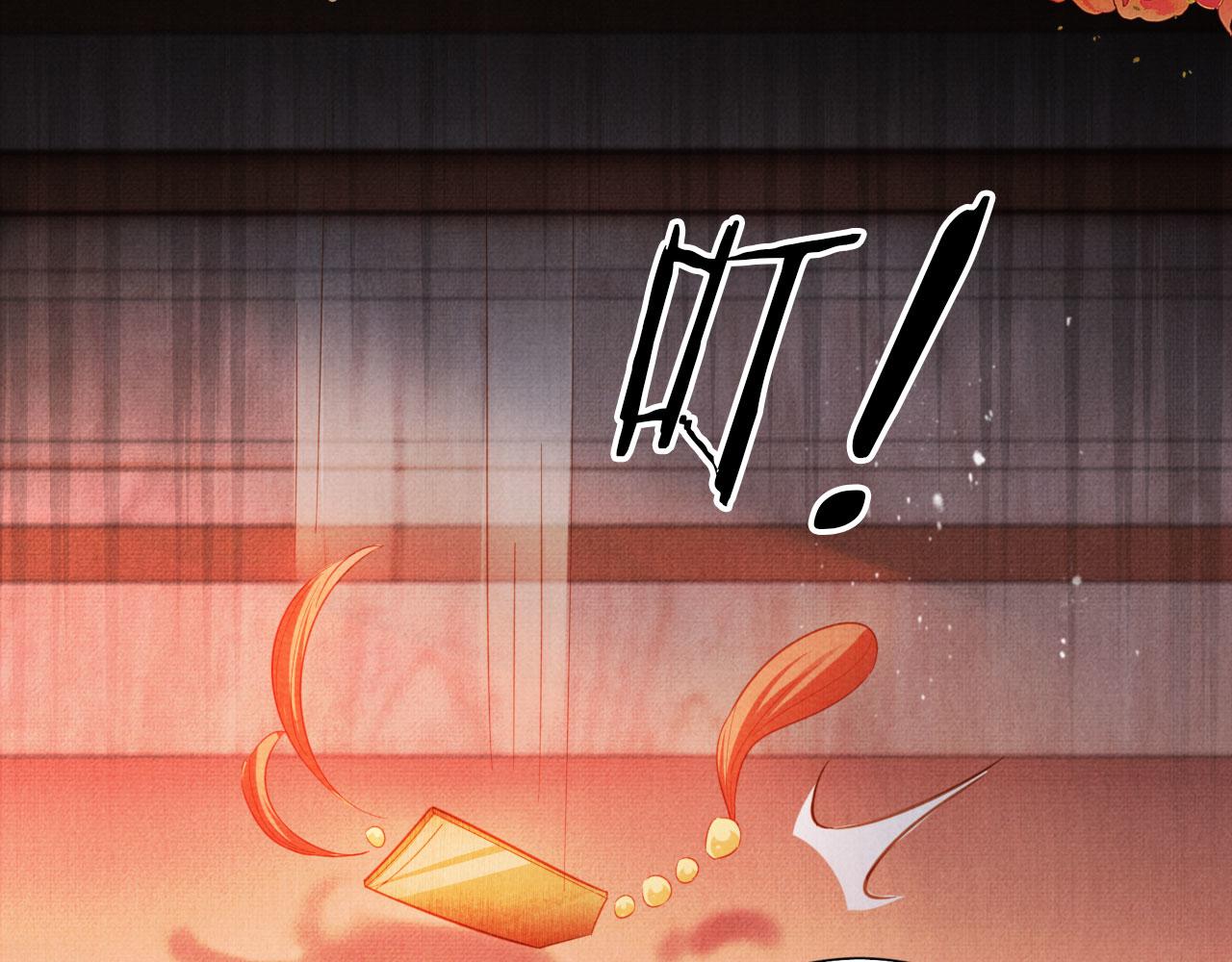 第85话 请少主带杜相离开96