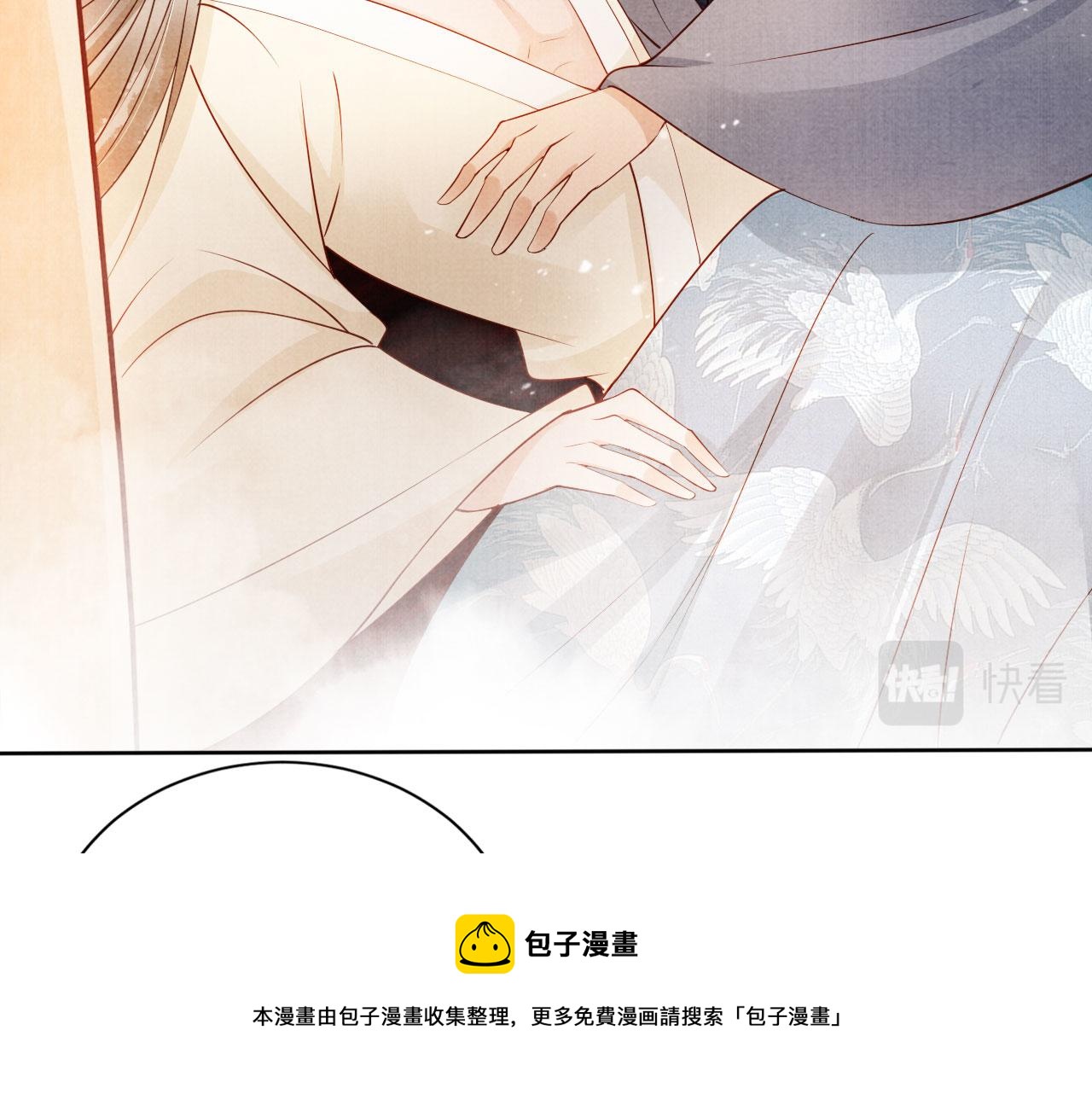 第54话 陛下喜欢这样吗？20