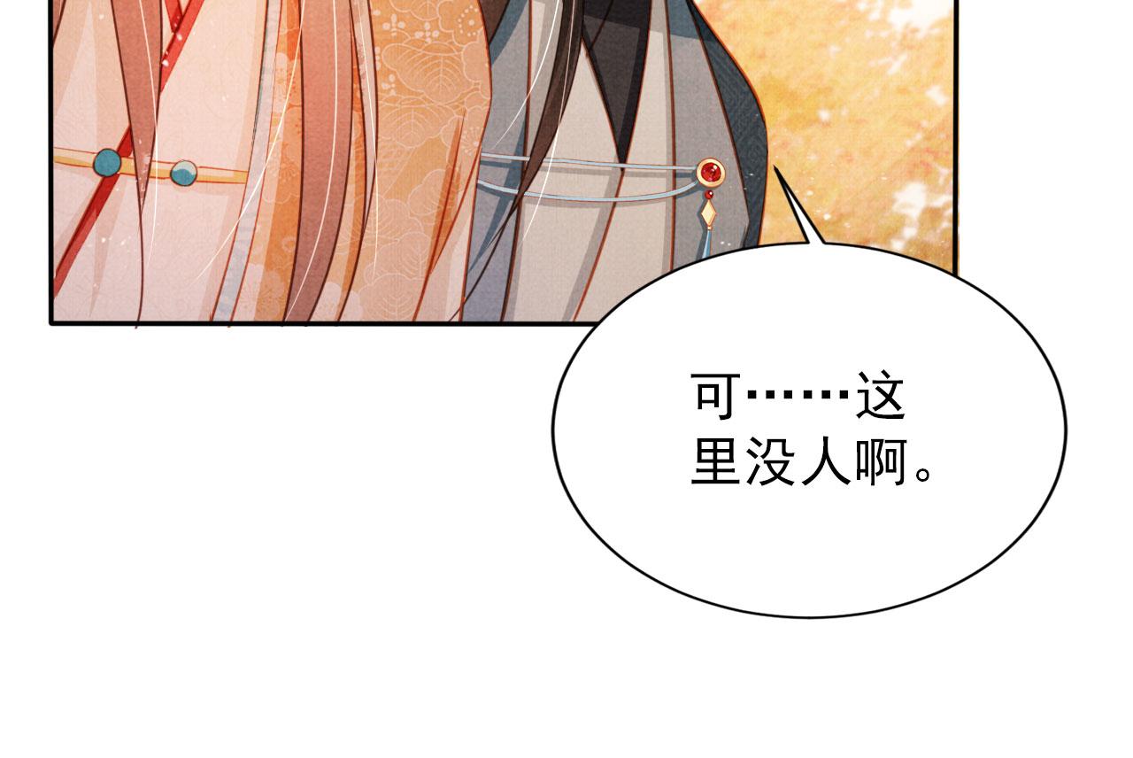 第108话 终有一别81