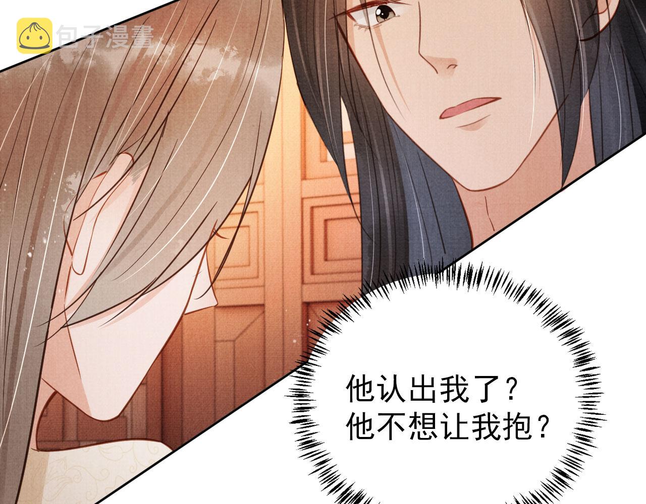 第95话 他不认识我了65