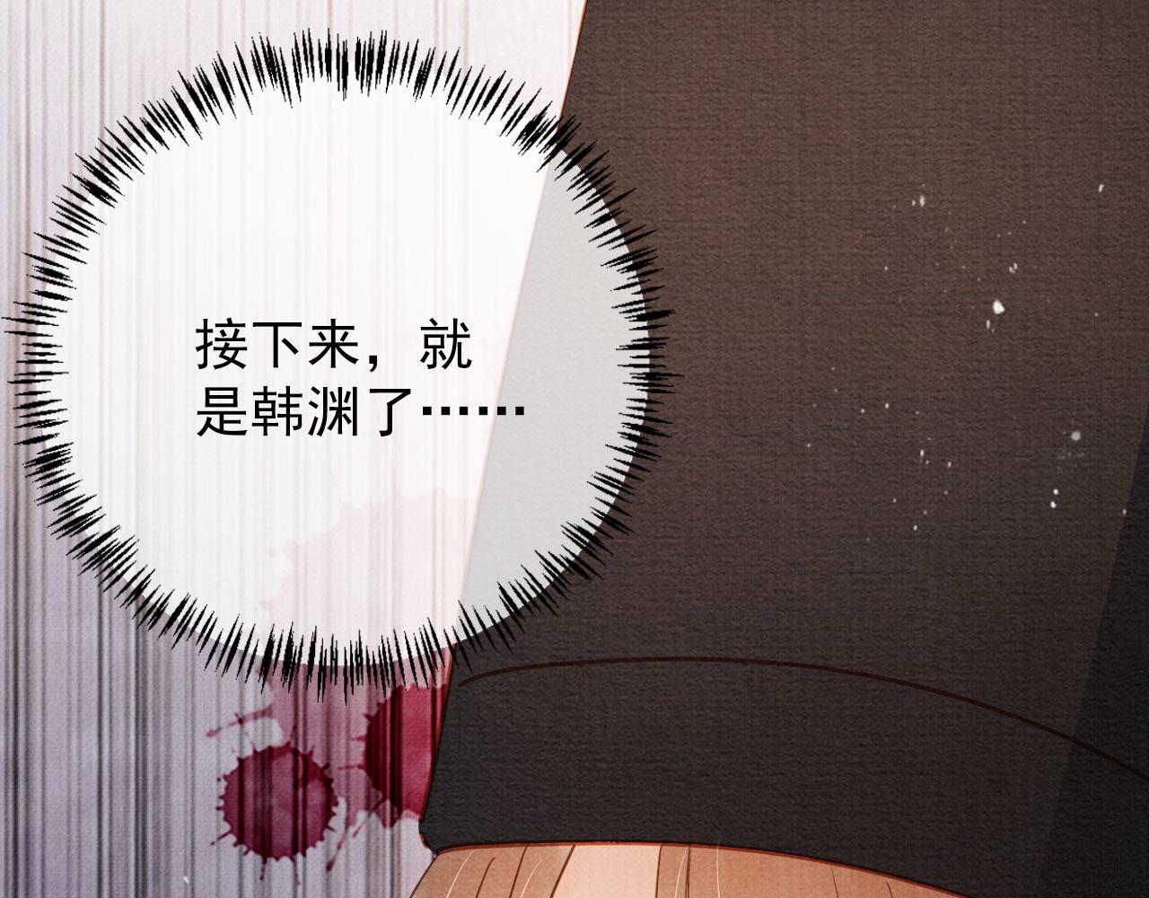 第65话 缓兵之计106