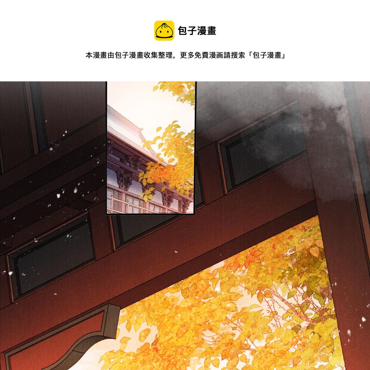 第55话 后宫不得干政72