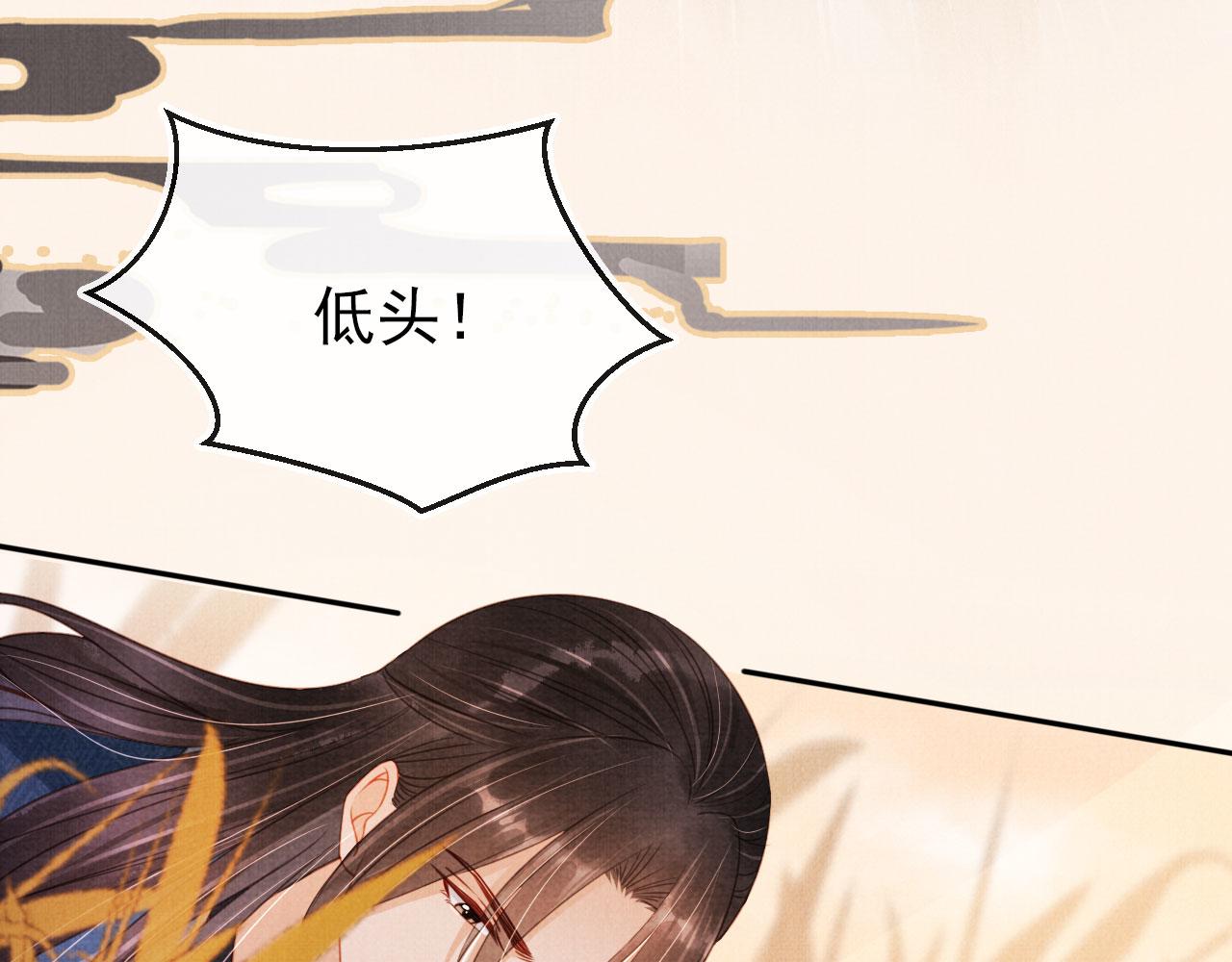 第111话 我叫杜玉章……9