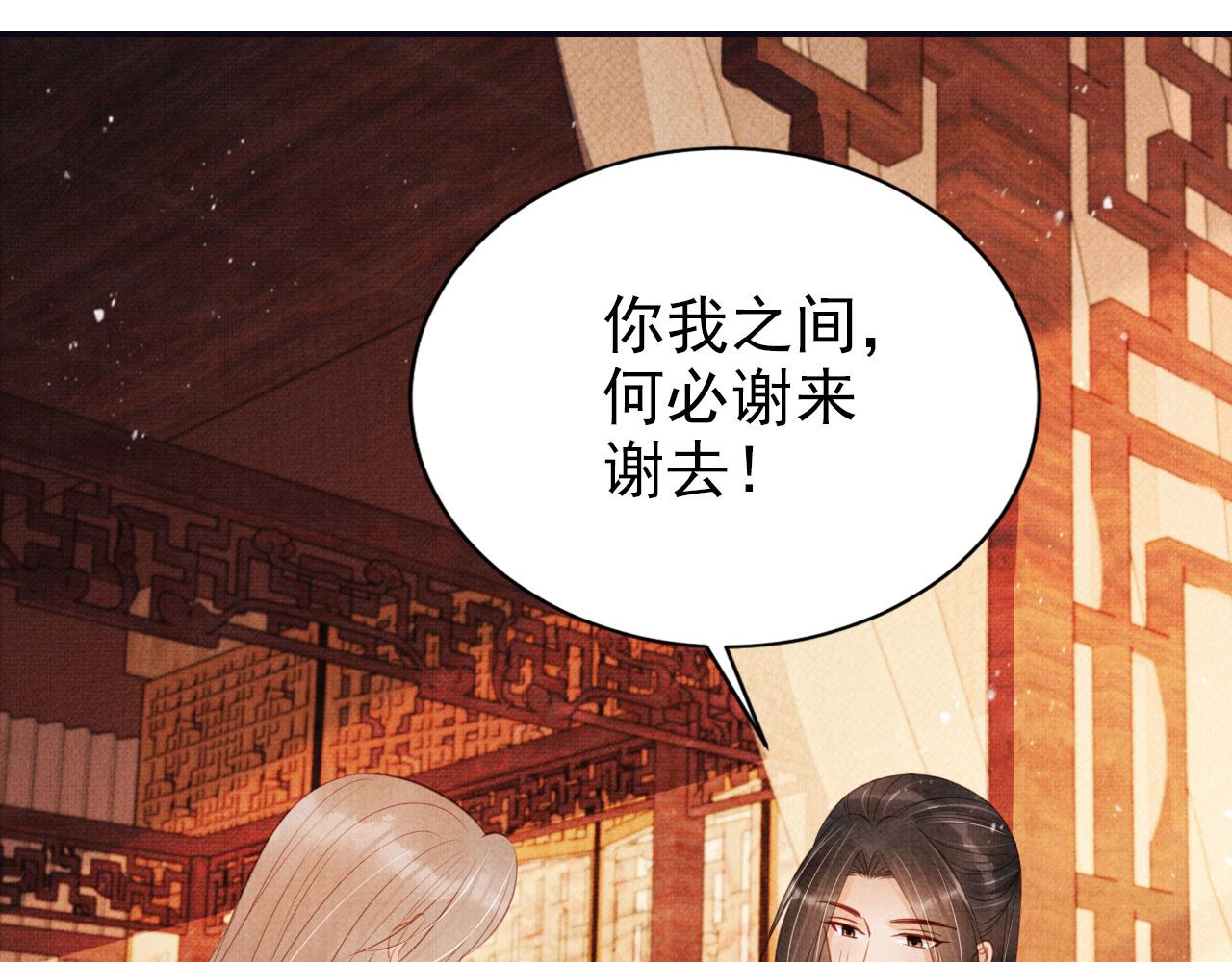 第123话 请陛下回关！64