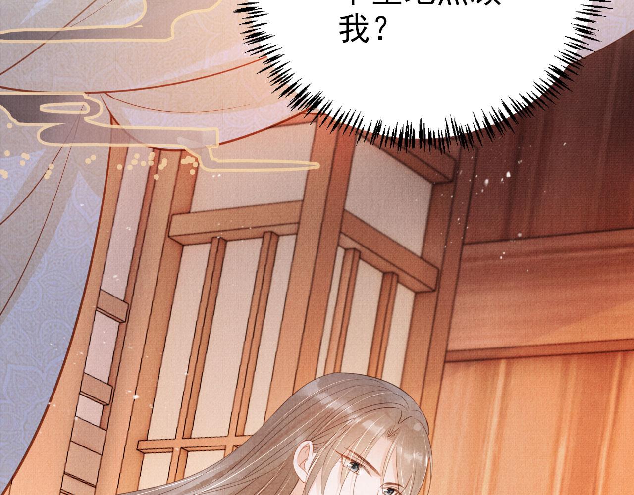 第102话为什么对我好？19
