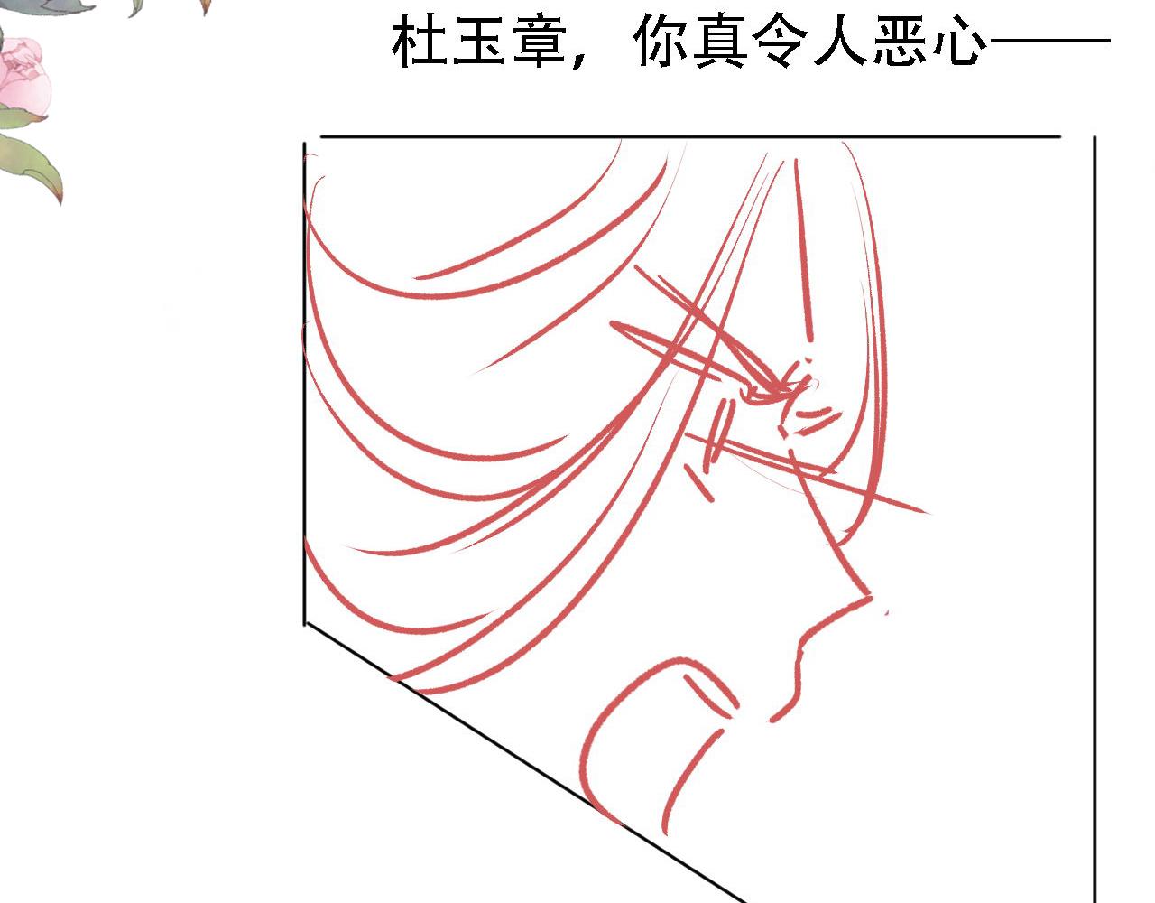 第10话 朕的龙榻最舒服100