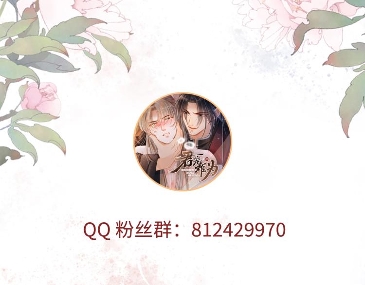 第7话 你有什么不敢的？！119