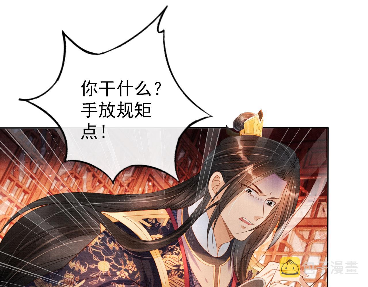 第42话 你也配？63