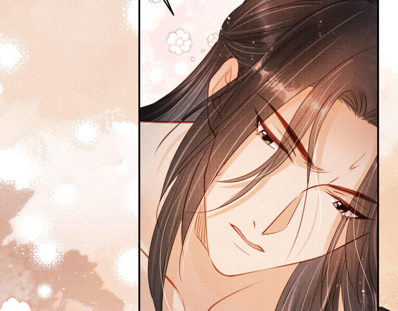 第116话 你陪着我就好19