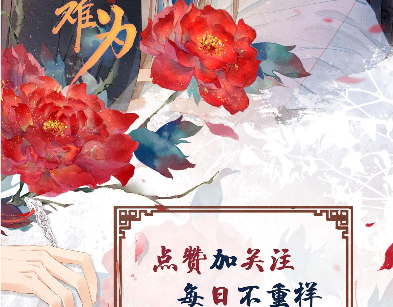 第103话渐生怀疑123