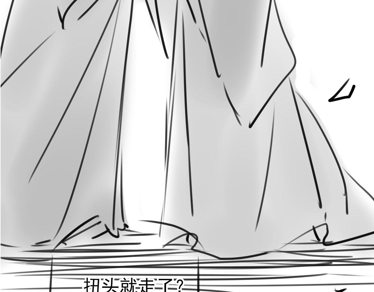 第120话 你为何躲我？110