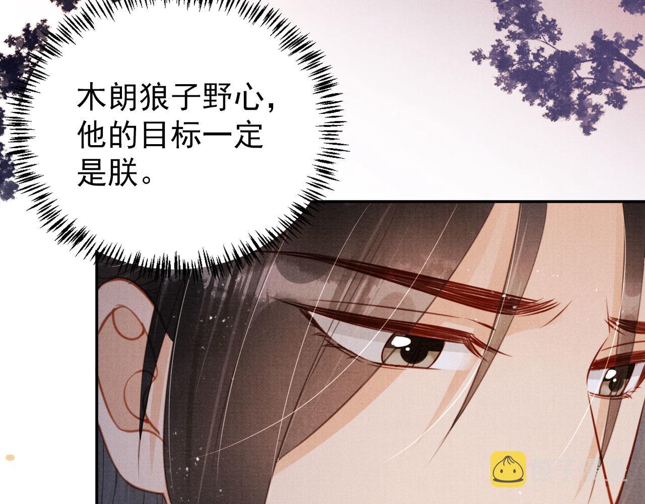 第142话 冰释前嫌72