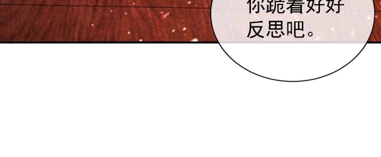 第8话 与嫔妃调情？69